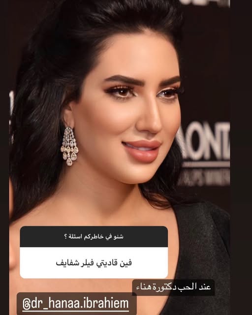 من أعمال العيادة — صور قبل وبعد